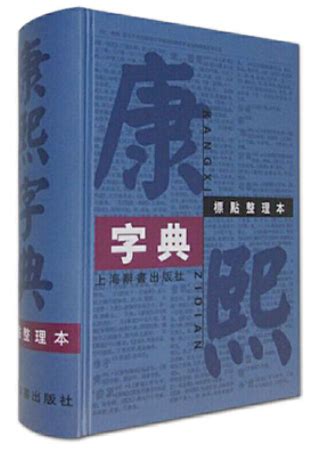 珏五行|「珏康熙字典笔画」珏字五行属什么,珏字起名的寓意含义